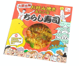 お好焼風ちらし寿司 1,000円(税別)